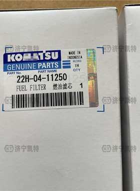 PC56-7挖机 原装柴油滤芯22H-04-11250 原厂燃油主滤清器 细滤