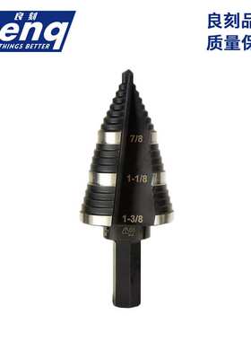 7/8 -3/8  7/8 to 1-3/8-Inch阶梯钻双槽宝塔钻螺旋打孔手动