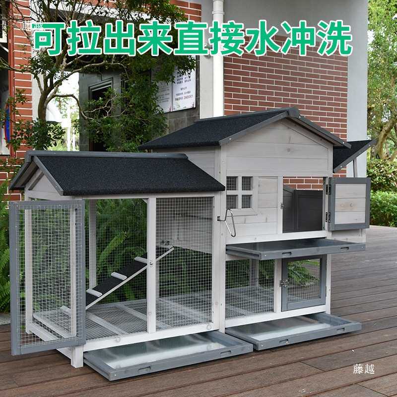 户外实木鸡笼子宠物屋鸡窝防雨防晒防腐鸽子笼兔笼带托盘底网室外