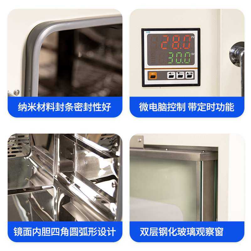 艾格斯电热恒温鼓风干燥箱烘干箱高精度工业烘箱实验室小型烘干箱,玩具/童车/益智/积木/模型,其它,淘宝优惠券,粉丝福利购,淘宝优惠卷