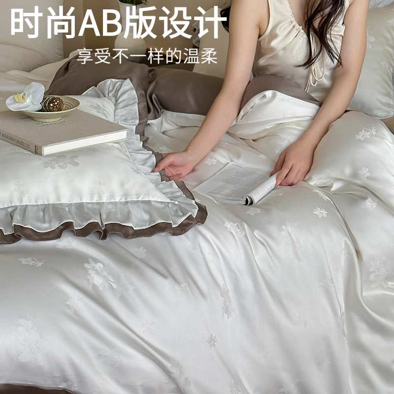 韩版花边木耳边60支兰精天丝四件套凉爽丝滑夏季冰丝凉感床单床笠