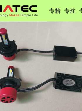 H4三色LED大灯 3000k 4300k 6000K 超亮汽车led大灯 48W 12v 24v