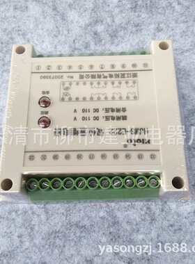 HJWS-E9222 双位置继电器 HJWS-9440L 9420 9600 9620导轨安装