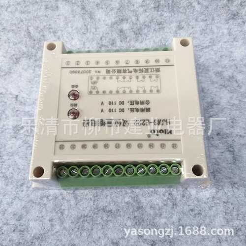 HJWS-E9222 双位置继电器 HJWS-9440L 9420 9600 9620导轨安装