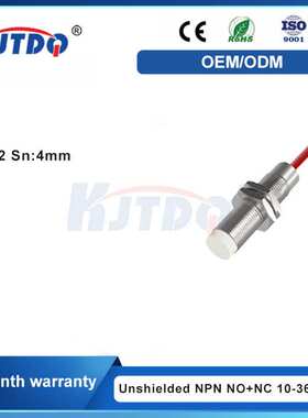 【耐高温120°J12】耐高温120℃电感式接近开关GW12M-N 南京厂家