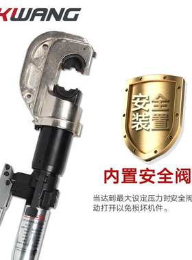 HT-400带安全装置h型线夹整体式液压压线16-400mm2钳铜铝鼻子