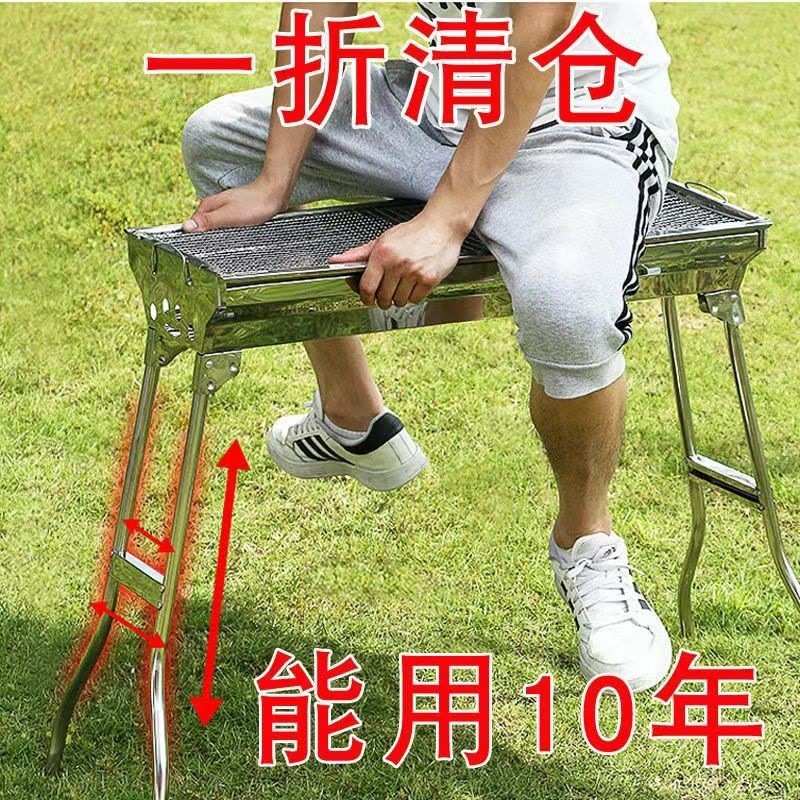 华贸烤架多人木炭烤炉户外烧烤炉烧炭家用子烤架不锈钢野外碳烤炉