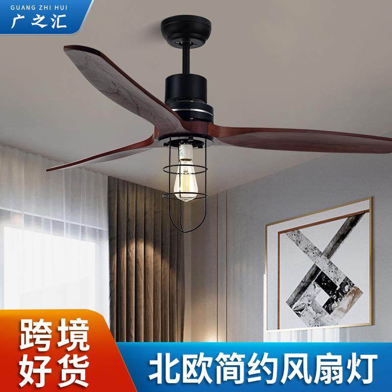 北欧简约大风力实木餐厅智能遥控吊扇灯卧室客厅家用电风扇吊灯