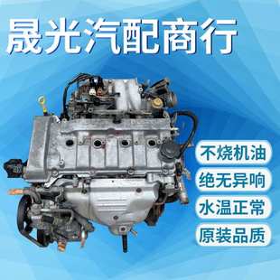 海福星 福美来323 479 483 FP1.8发动机 适用马自达 ZM1.6 普力马