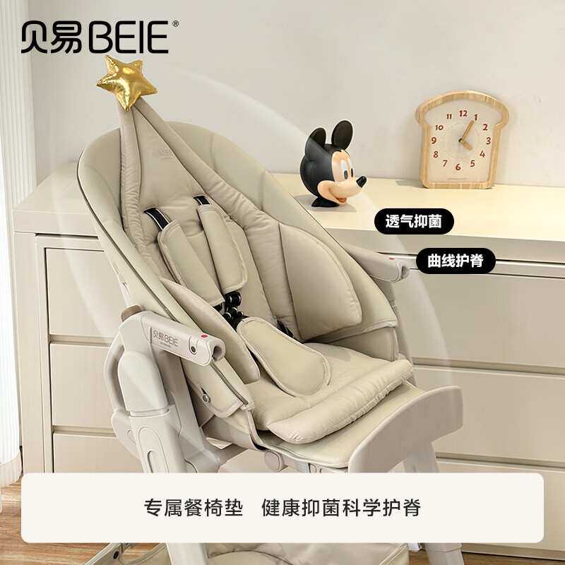 贝易儿童餐椅多功能宝宝餐桌椅子婴儿学坐椅Y型家用吃饭座椅便携