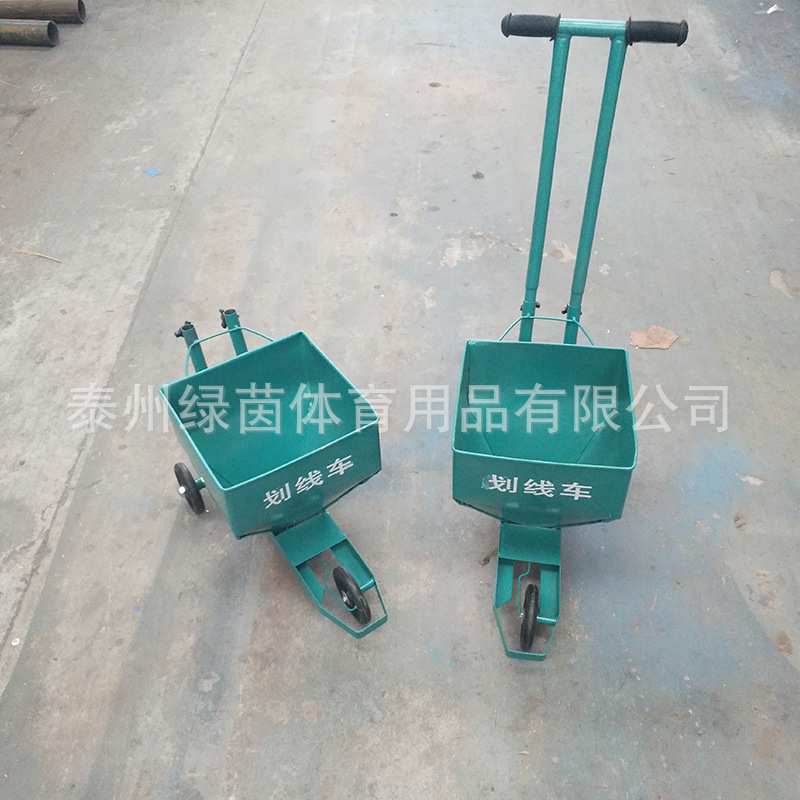 操场划线器 厂家直销 足球场地画线车 田径场划线车