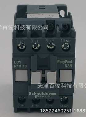 LC1N18接触器LC1N1810F5N 18A 110V 50HZ三级交流接触器