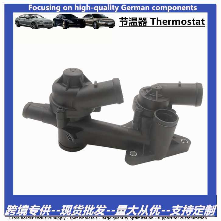 03C121111K 03C121065A 03C121111E 03C121111H 冷却水节温器,玩具/童车/益智/积木/模型,其它,淘宝优惠券,粉丝福利购,淘宝优惠卷