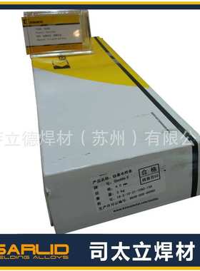 上海肯纳司太立Stellite 6钴基焊条D802钴基焊条 ECoCr-A钴基焊条