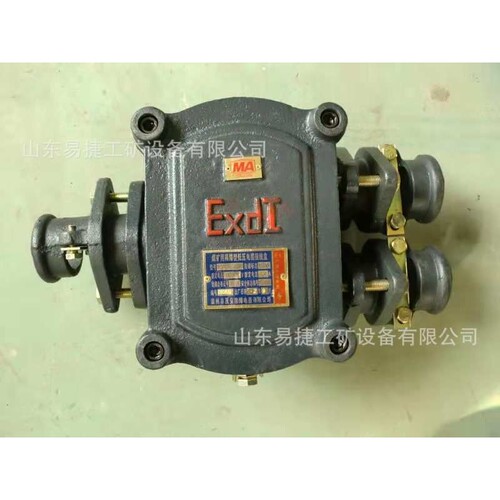 防爆低压接线盒BHD2-100A/660V-2T BHD系列矿用低压电缆接线盒