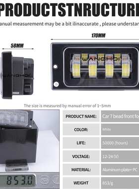 适用LADA汽车2110-2117雾灯保险杠前照灯灯4LED透镜40W越野汽车灯