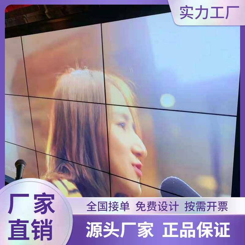 46寸LCD显示屏商场展厅会议室监控监视器安装源工厂商用led屏大屏