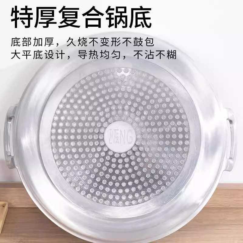 老式铝平底锅铝煎锅铝平锅家用不粘锅烙饼锅铝鏊子双耳平底铝锅