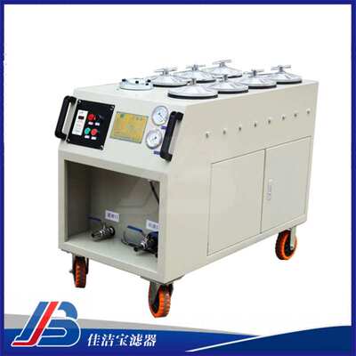 佳洁宝箱式液压润滑滤油小车厂家真空移动滤油机净油机