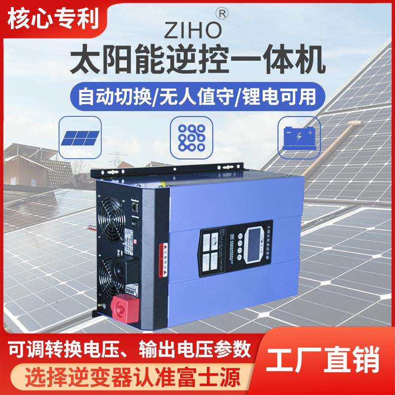工频主板正弦波太阳能控制逆控一体机3000W6000W光伏房车