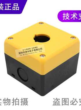 原装IDEC和泉FB1W-111Y 急停按钮盒 22MM 黄色