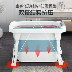 大人折叠加厚洗澡桶成人浴桶塑料泡澡桶家用可坐躺浴缸儿童长锁温