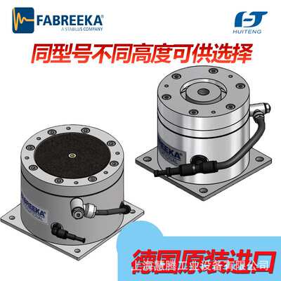 Fabreeka 阻尼隔振器PAL3-2.5水平自动调节隔振减震 薄膜空气弹簧