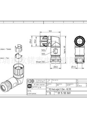 HARTING浩亭09151000601哈丁M23圆形连接器 螺钉锁扣 电缆底座