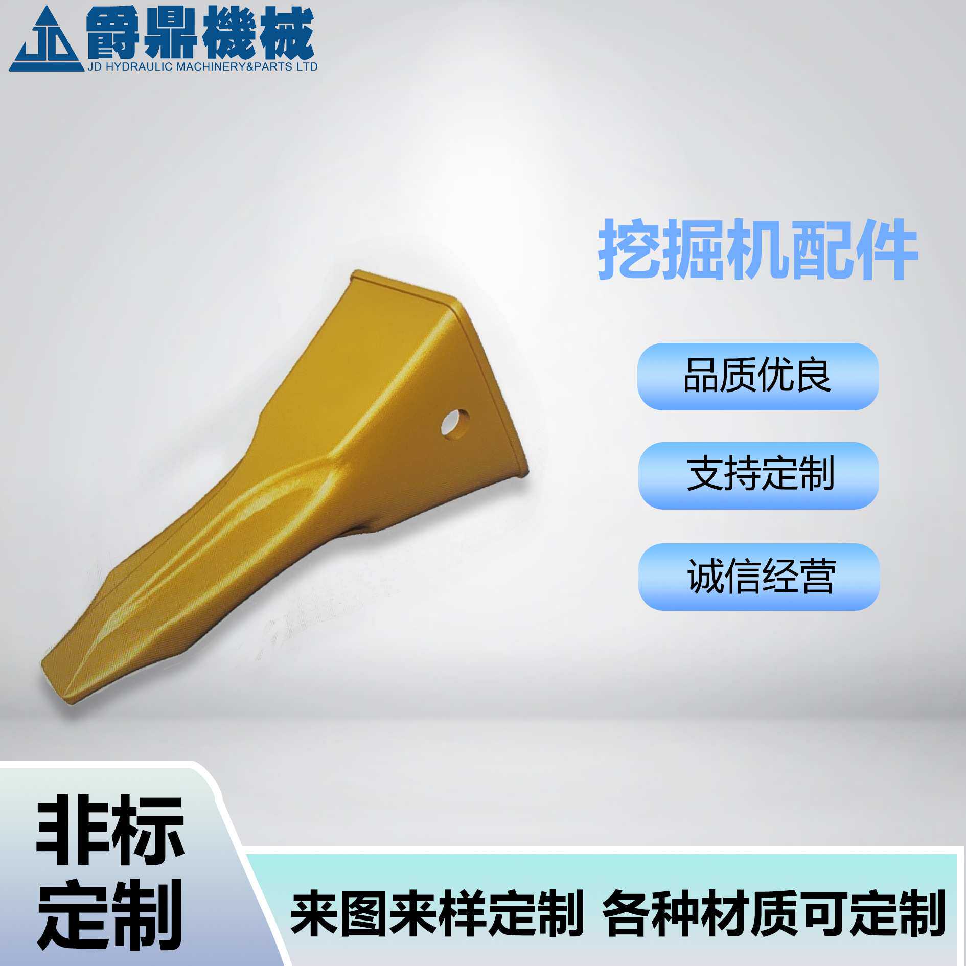 齿根套斗齿耐磨铲齿装载机挖掘机铲车配件V59SHV/V61SHV合金耐磨