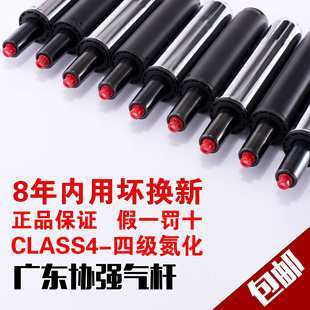ft广东协强气杆8年质保防爆气压杆电脑椅转椅配件办公老板椅连接