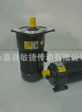 齿轮减速电机 110v金属齿轮马达 GL32-50齿轮小型减速机立式马达