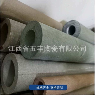 【五峰山牌】平口微孔陶瓷膜滤芯污水处理用微孔陶瓷过滤管过滤芯