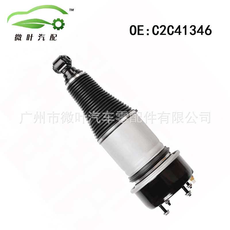 C2C41346跨境优选/适用捷豹X350后空气减震总成空气悬挂避震器
