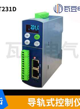 IND141变送器替代款工业称重控制器导轨多功能称重仪表托利多平替
