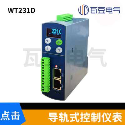 IND141变送器替代款工业称重控制器导轨多功能称重仪表托利多平替