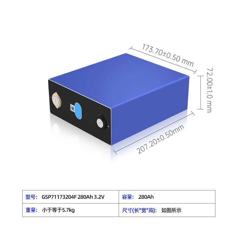 鹏辉磷酸铁锂电池3.2V280Ah储能房车备用电源大单体大容量