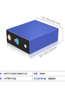鹏辉磷酸铁锂电池3.2V280Ah储能房车备用电源大单体大容量