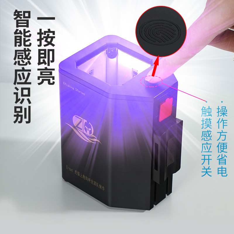 海钓夜钓夜光饵补光器UV吹筒钩防水路亚假饵智能光谱仪聚光神器