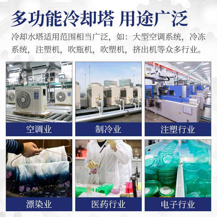 龙河供应20T凉水塔工业玻璃钢冷却水塔
