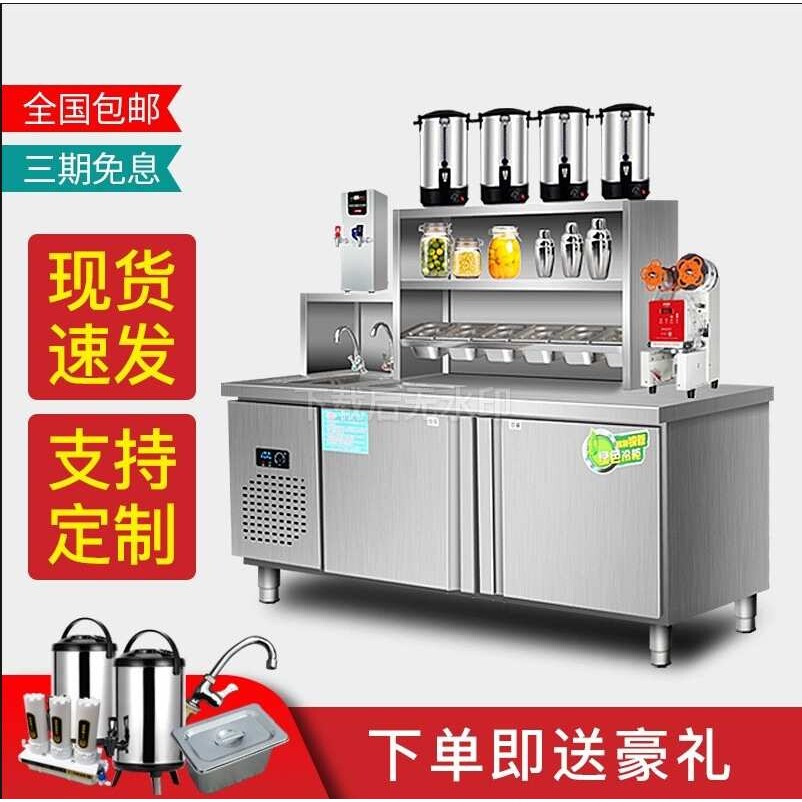 奶茶店设备全套水吧台不锈钢制冷工作台商用冷藏操作台酒吧调酒台