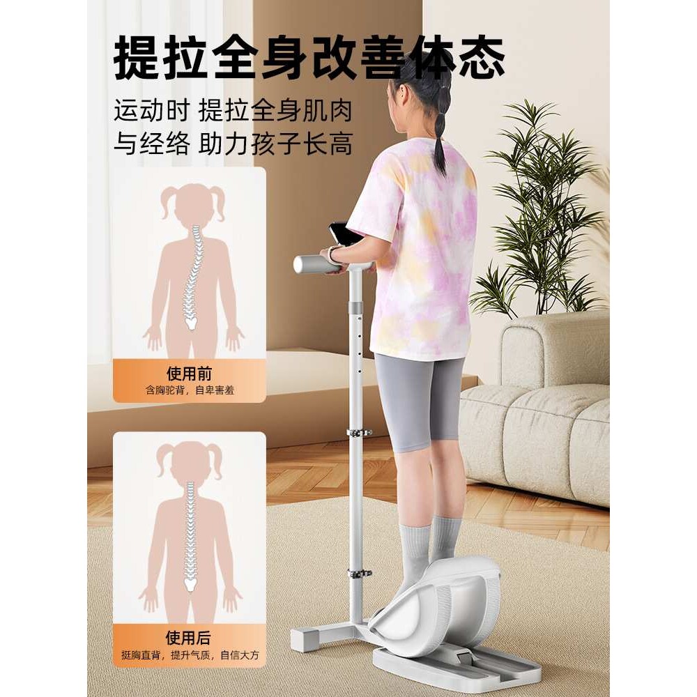 踮脚瘦腿机美腿神器拉筋板拉伸脚筋大小腿力量锻炼健身提踵训练器