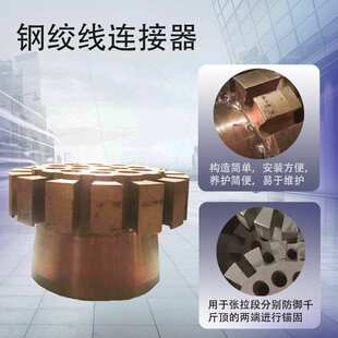 桥梁锚具单孔多孔锁具 预应力穿拉钢绞线锚索连接器 两件套四件套