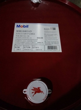 美孚拉力士429空压机油 Mobil Rarus 429空气压缩机油18L 208L