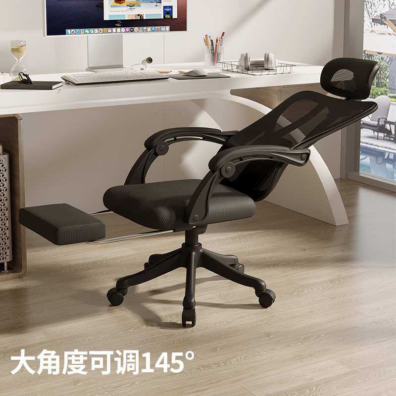 人体工学椅电脑椅家用久坐舒适靠背学习椅 办公室职员护腰办公椅,玩具/童车/益智/积木/模型,其它,淘宝优惠券,粉丝福利购,淘宝优惠卷