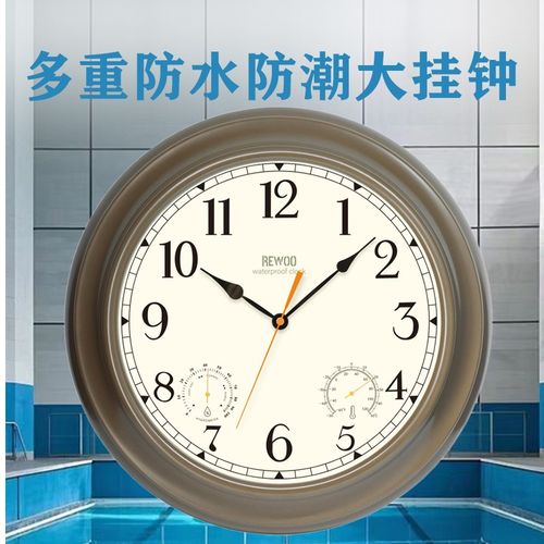 室外防水挂钟花园温泉酒店厨房防雾时钟健身游泳池浴室防潮汽挂表
