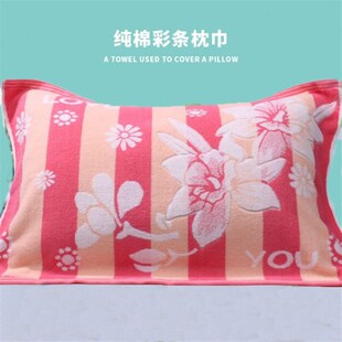 纯棉加厚加大枕巾高档欧式 85cm柔软吸水 提花枕头巾忱头毛巾1对55