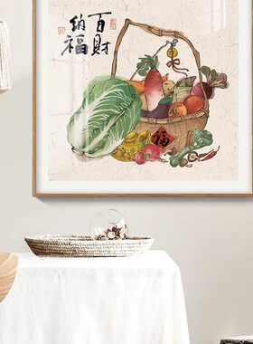 百财图白菜餐厅装饰画好寓意吉祥壁面玄关水果丰收图五谷丰登挂画