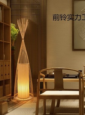 中式民宿竹编落地灯客厅禅意茶室床头卧室竹艺创意日式台灯藤编灯