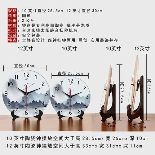 承沁座钟台式陶瓷时钟表挂钟摆件桌面家用静音新中式坐钟客厅摆设