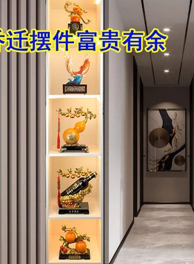 乔迁送礼入户玄关酒柜摆件轻奢高档客厅餐边柜电视柜两边装饰用品